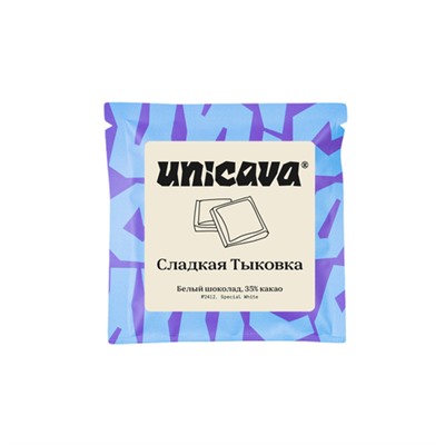 Белый шоколад "Сладкая Тыковка" (35 % какао)
