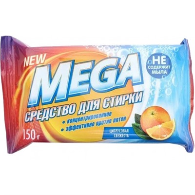 Средство для стирки твердое Mega (Мега) Цитрусовая свежесть, 150 г