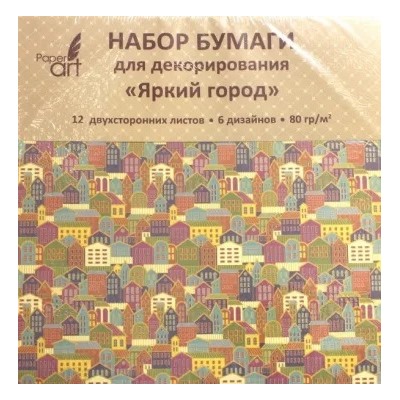 Бумага для декорирования двухсторонняя "Яркий город" (12 листов, 6 дизайнов) (НБД12339)
