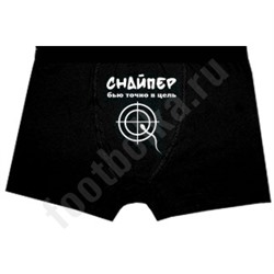 Трусы мужские "Снайпер"