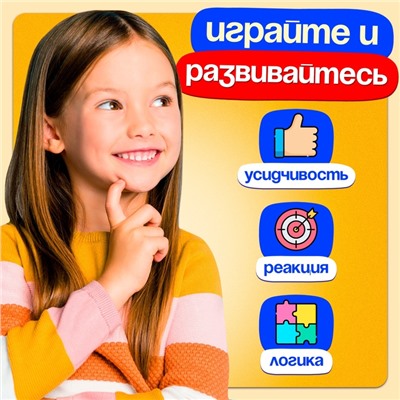 Настольная игра для детей на логику «Кто в окне», мемори, 2 игрока, 5+