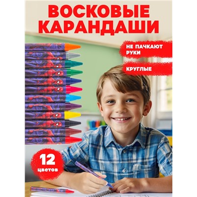 Восковые мелки - карандаши «Человек-Паук», 12 цветов