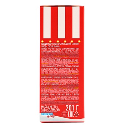 Новогодний набор с кондитерскими изделиями Chupa Chups, Fruittella и Meller, 201,4 г
