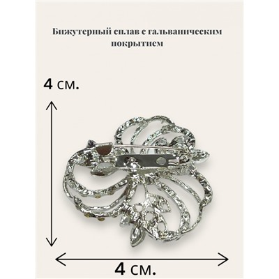 Брошь со стразами БР1 S-38 тип 5