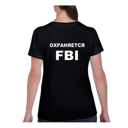Футболка женская с надписью на спине "Охраняется fbi" SALE