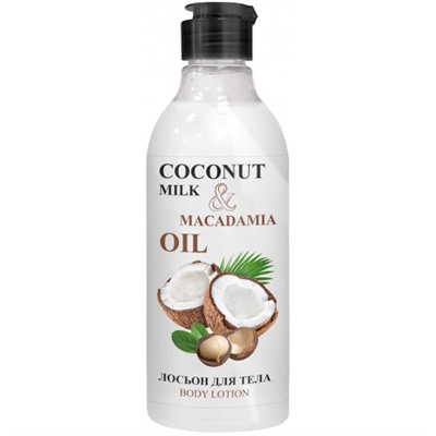 Лосьон для тела Go Vegan Coconut Milk Macadamia Oil, 200 мл