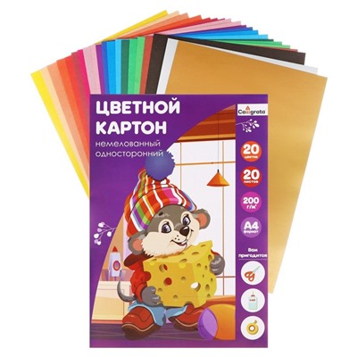 Картон цветной А4, 20 листов, 20 цветов, волшебный (золото+серебро) Calligrata, немелованный, 200 г/м2, в папке