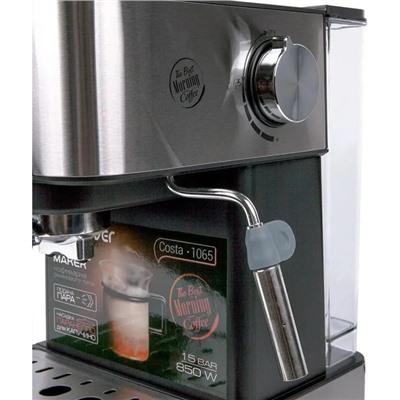 Кофеварка Endever Costa-1043, капельная, 800 Вт, 0.42 л, тёмно-серая