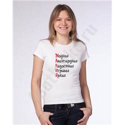 Футболка с именем "Мария"