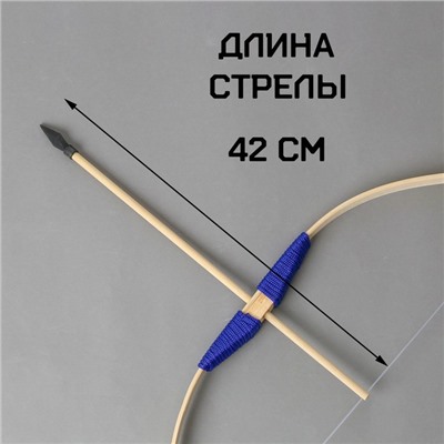 Детское оружие деревянное «Лук» 2×11×62 см, МИКС