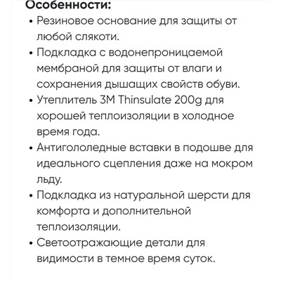 Детские ботинки Lassi*e Paraine*n, экспорт в Россию  Цена в России на оф.сайте 8999₽ Оригинал