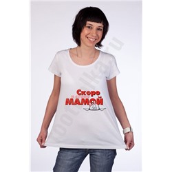 Футболка для беременных  "Скоро стану мамой"