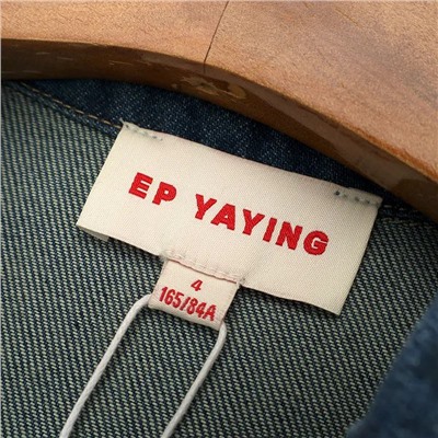 Джинсовая рубашка из мягкого денима EP YAYIN*G   Экспорт