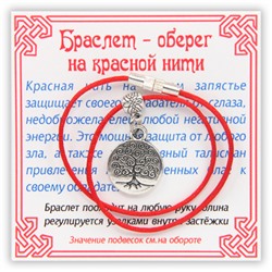 KB004 Браслет на красной нити Дерево Жизни, серебр.