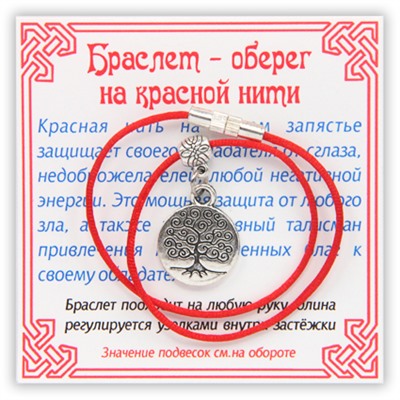 KB004 Браслет на красной нити Дерево Жизни, серебр.