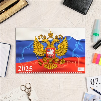 Календарь настенный 2025 год, квартальный трио «Герб» 69×31 см