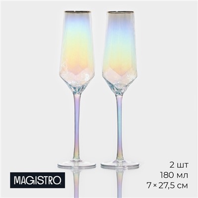 Бокалы для шампанского Magistro «Дарио», 180 мл, 7×27.5 см, набор 2 шт., стекло, перламутровые