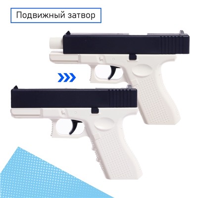 Водный пистолет «Глок», 16 см.
