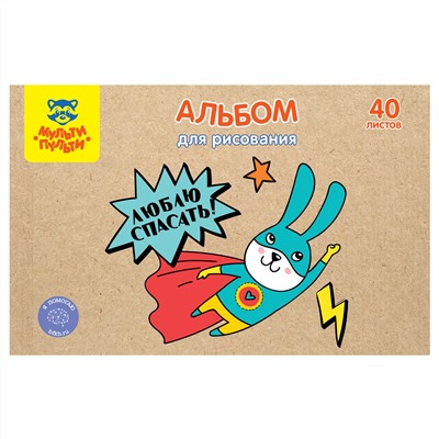 Альбом для рисования 40л., А4, на скрепке Мульти-Пульти "Супер герой", крафт картон