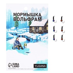 Мормышка Столбик чёрный, белый глаз + куб гранен хамелеон, вес 0.25 г