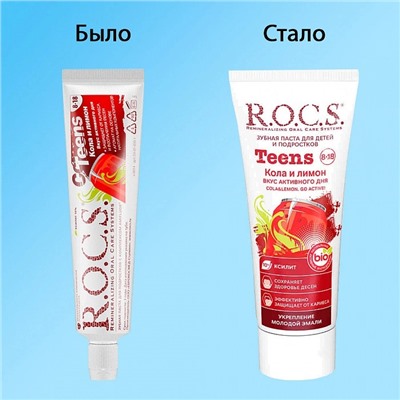 Зубная паста R.O.C.S. Teens Кола и лимон (от 8 до 18 лет), 60 мл