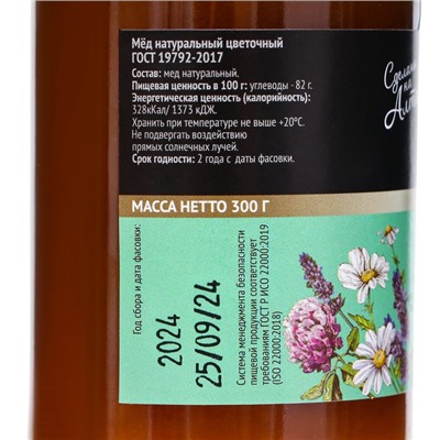Мёд алтайский Лесной, 300 г