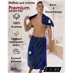 набор 15.03.
