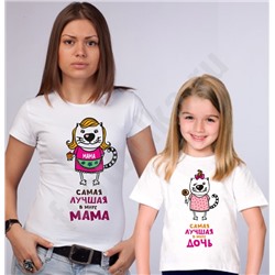 Футболки для мамы и дочки "Лучшая мама и дочь" коты