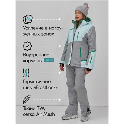 Горнолыжный костюм женский зимний голубого цвета 0709_1Gl
