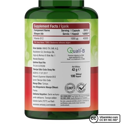 Nature's Supreme Витамин B12 1000 мкг 100 капсул