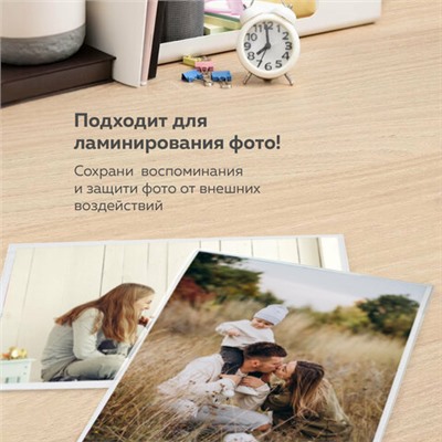 Ламинатор BRAUBERG FGK-320, формат А3, толщина пленки 1 сторона 60-250 мкм, скорость 51 см/мин., 531351