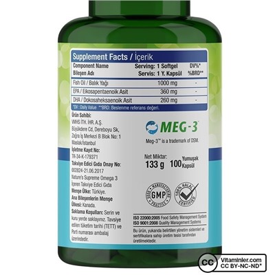 Nature's Supreme Omega 3 1000 мг 100 капсул