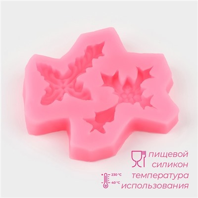 Молд для заливки Доляна «Крестики», силикон, 7×7×0,9 см, розовый