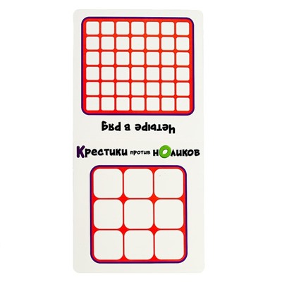 Настольная игра для детей на логику «Крестики против ноликов», 2 игрока, 5+