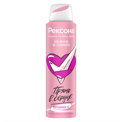 Антиперспирант спрей Rexona (Рексона) Нежно и Сочно, 150 мл