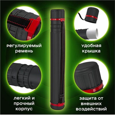 Тубус для чертежей телескопический, длина 64-100 см, формат А0, диаметр 8,5 см, с ремнем, черный, BRAUBERG, 271256