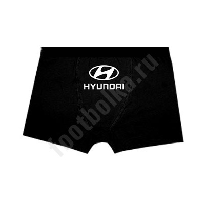 Трусы "Hyundai"