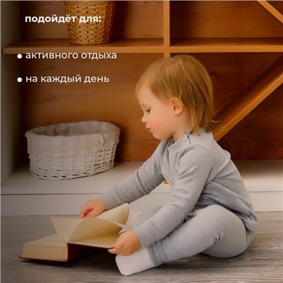 Комплект детский термо (джемпер, брюки)  MINAKU, цвет серый меланж, рост 92-98 см