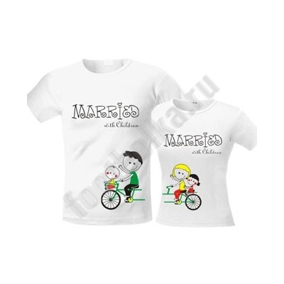 Футболки свадебные "Married.. with Children"