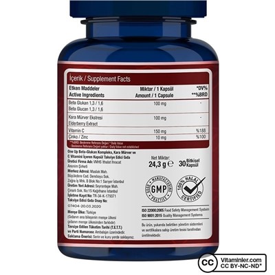 One Up Beta-Glucan Complex 30 капсул