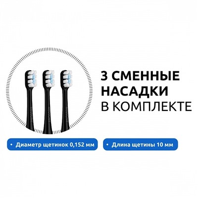 Электрическая зубная щётка Revyline RL 070 Black