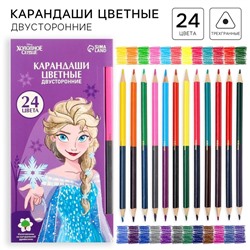 Цветные карандаши, 24 цвета, двусторонние, «Холодное сердце»