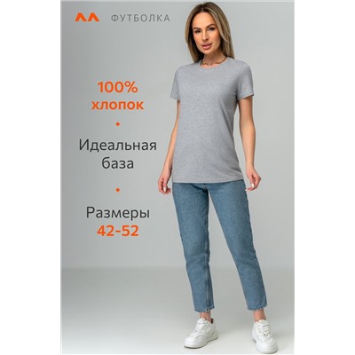 Женская базовая футболка Happyfox