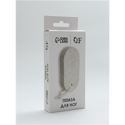 Пемза для педикюра, с подвесом, 12.5×6 см, в коробке, серая