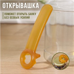 Открывашка винтовых крышек, 14 см, пластик, цвет МИКС
