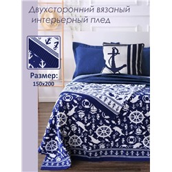 Плед вязаный двухсторонний 057ПТ4 Дельфины / Синий