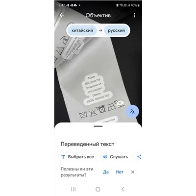 Платье