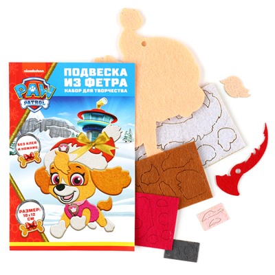 Ёлочная игрушка из фетра своими руками на новый год «Щенячий патруль, Скай», набор для творчества