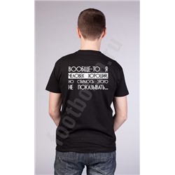 Футболка "Хороший человек"