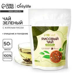 Чай зелёный «Генмайча», с жареным рисом, 50 г.